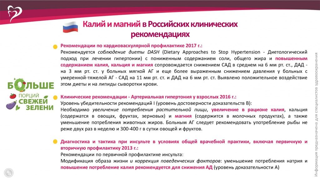 Page_00031.jpg
